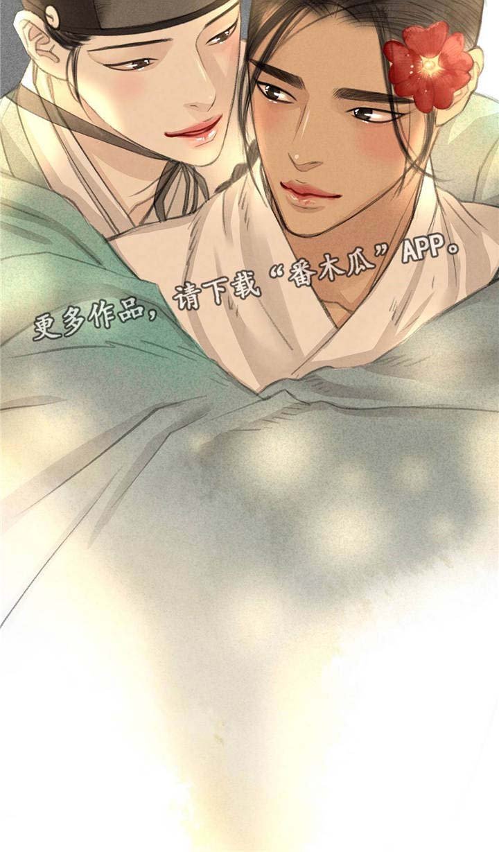 第24章：去都城