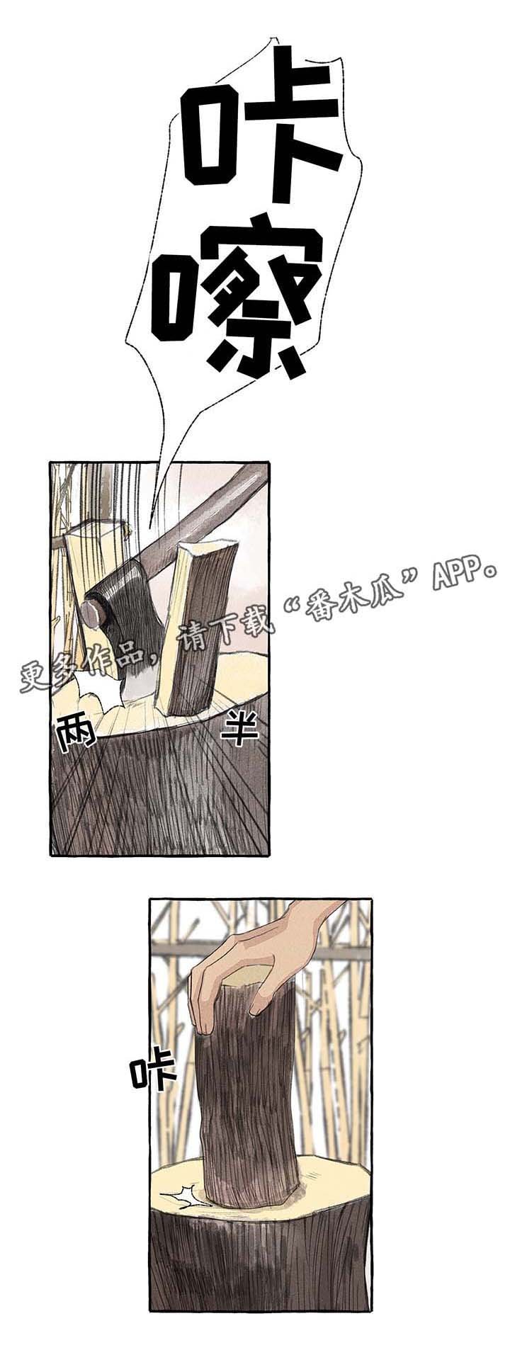 第24章：去都城