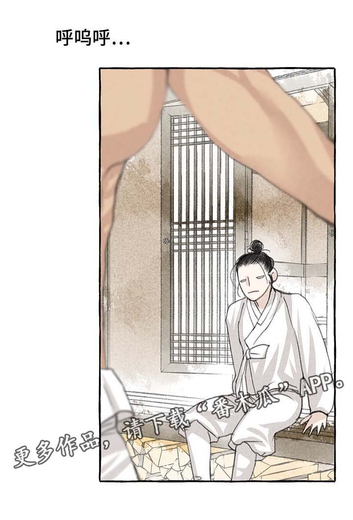 第24章：去都城