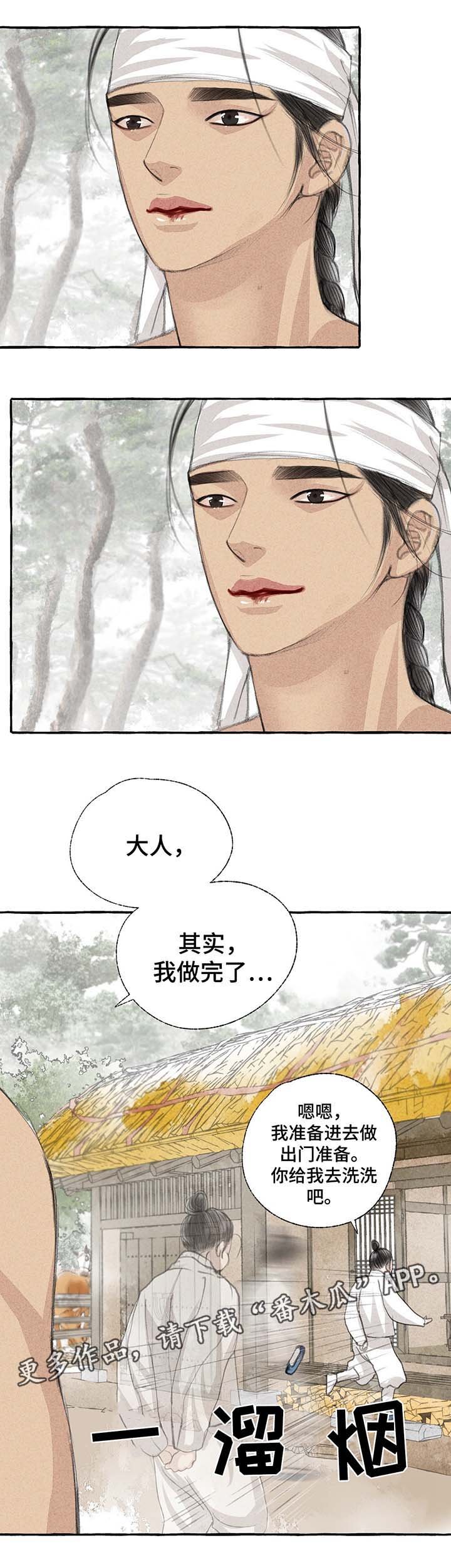 第25章：可以并排走