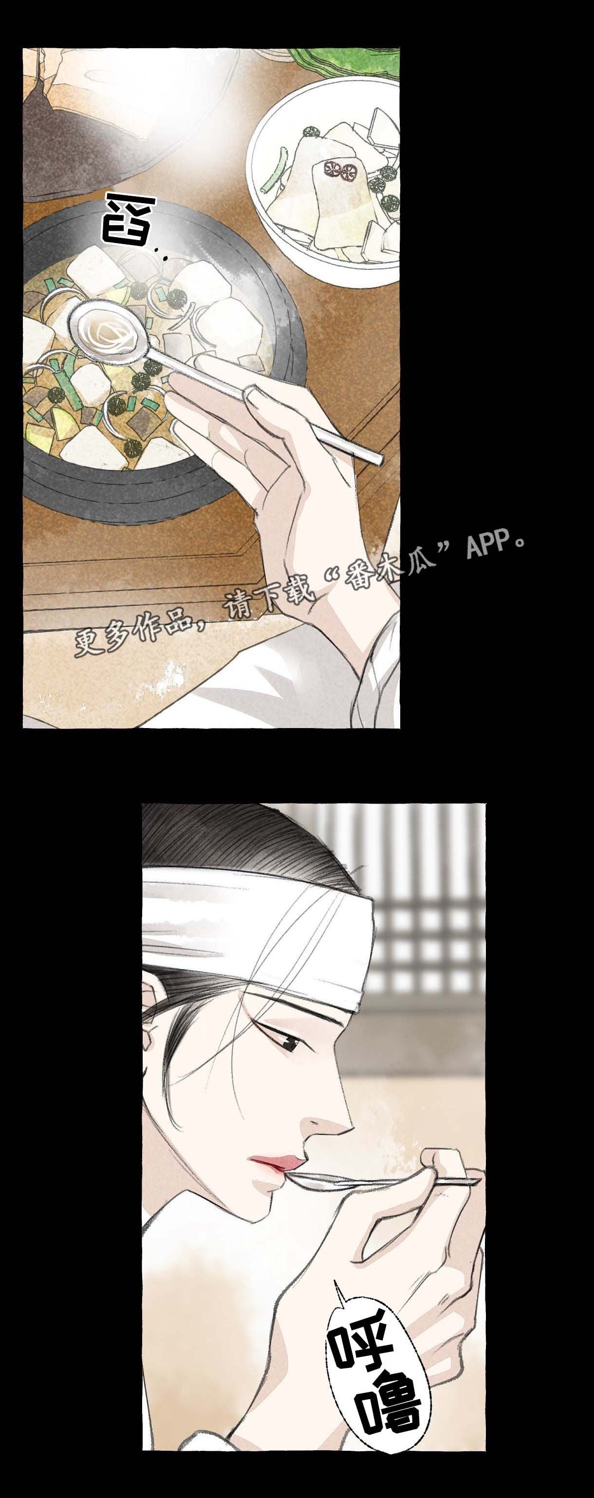 第27章：做客