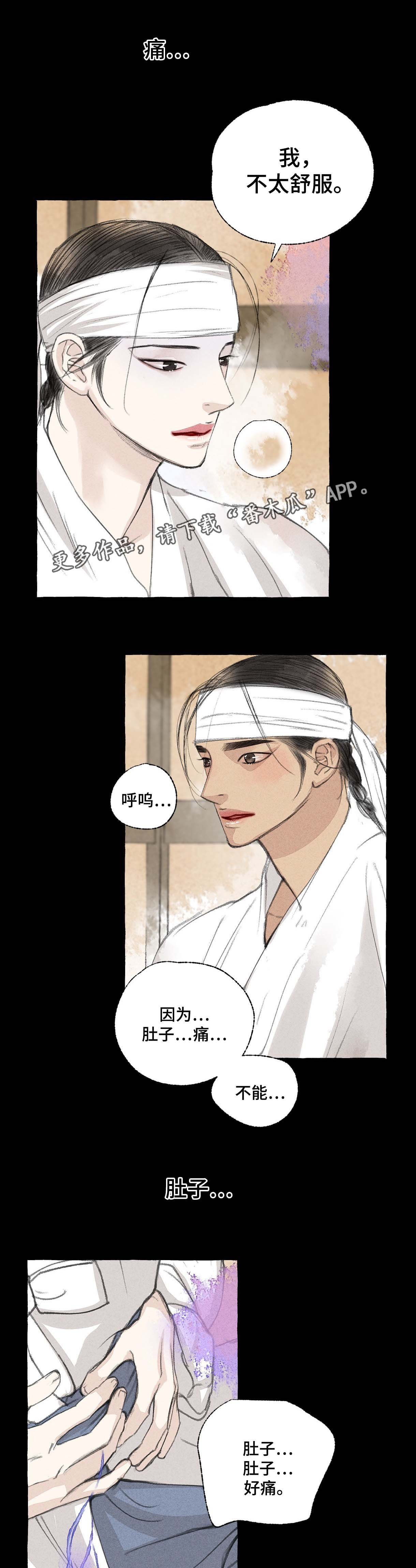 第27章：做客