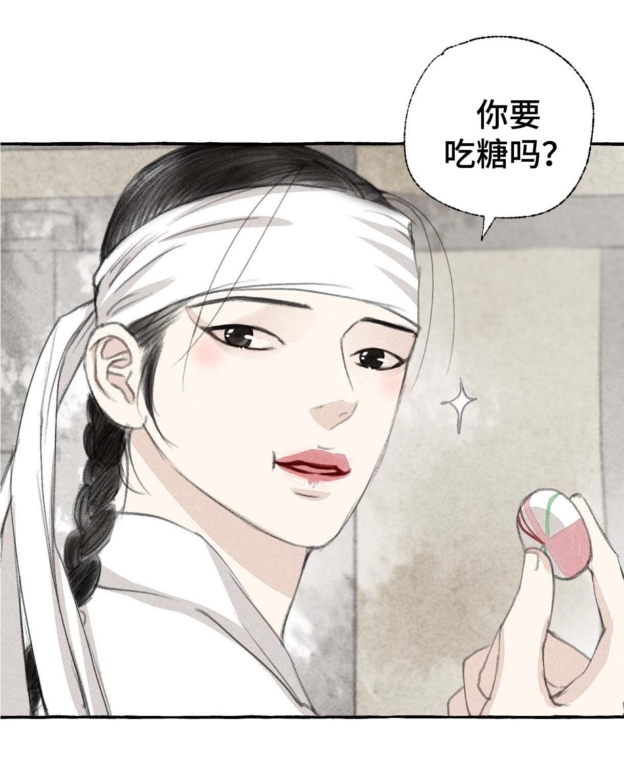 第27章：做客