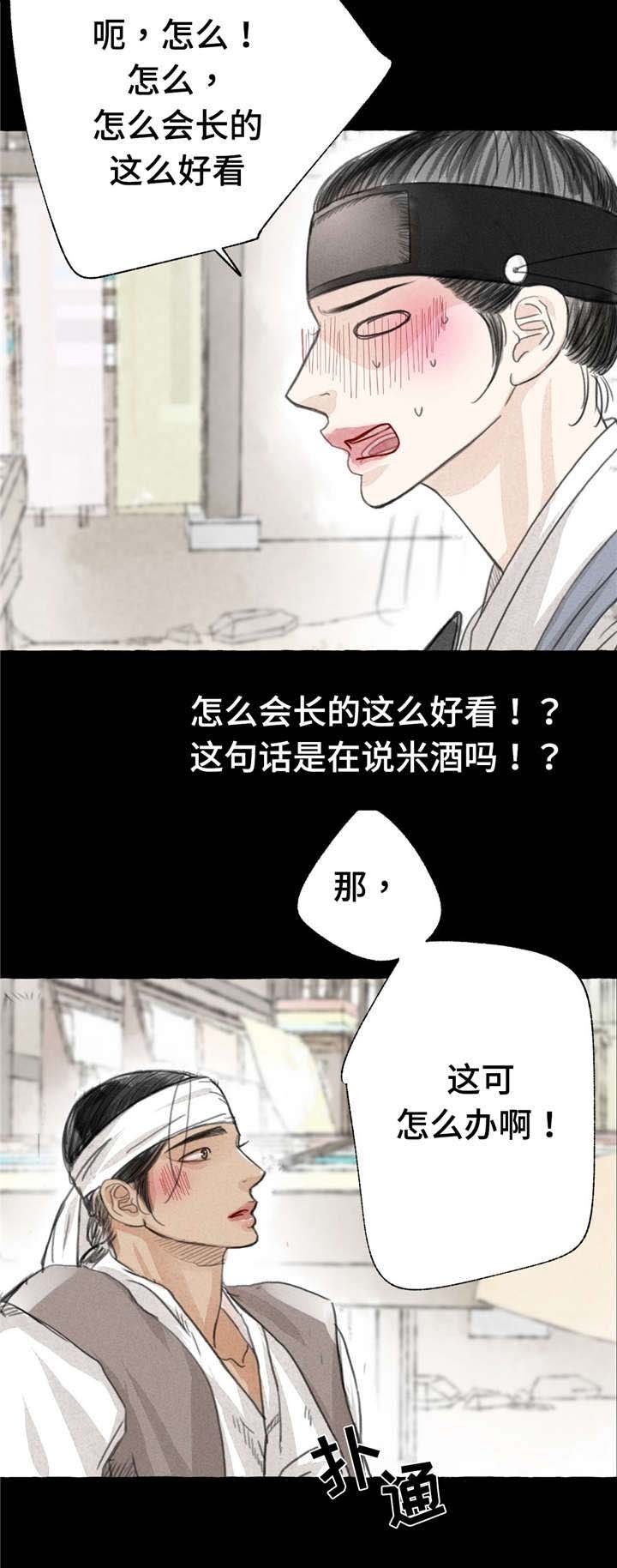 第3章：拜访