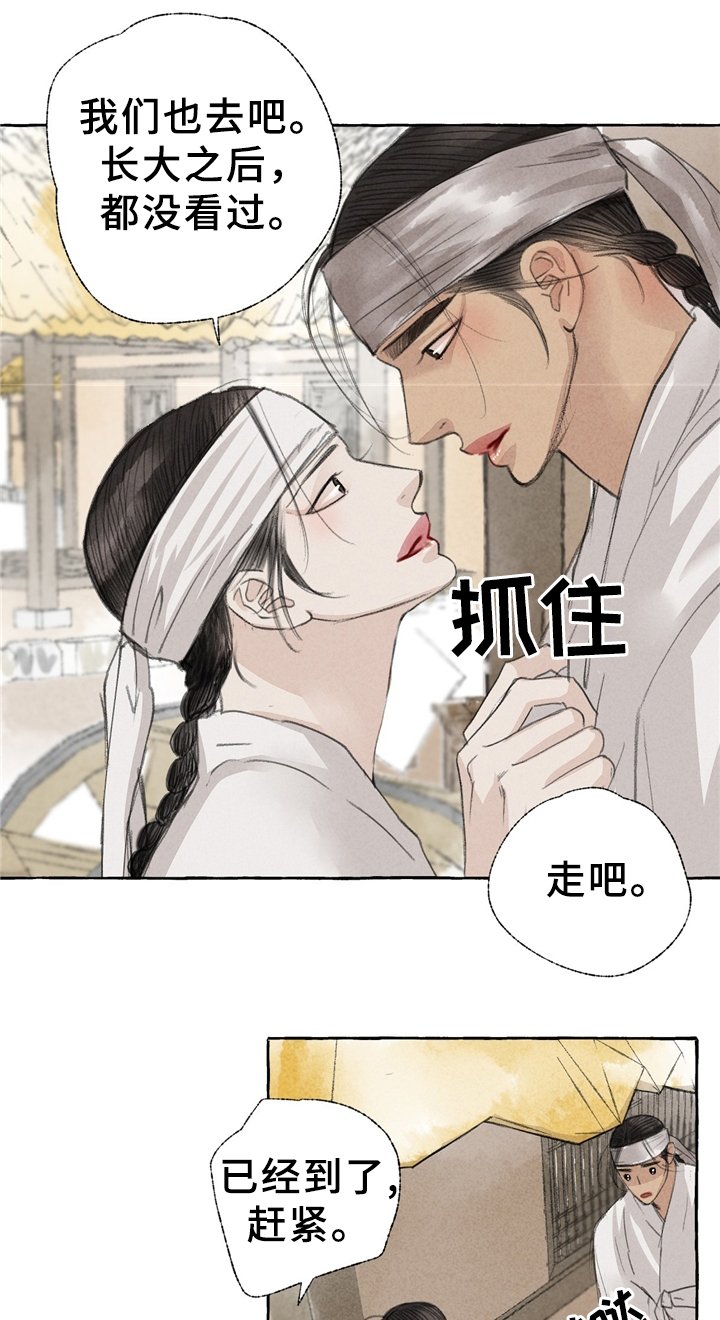 第30章：街头节目