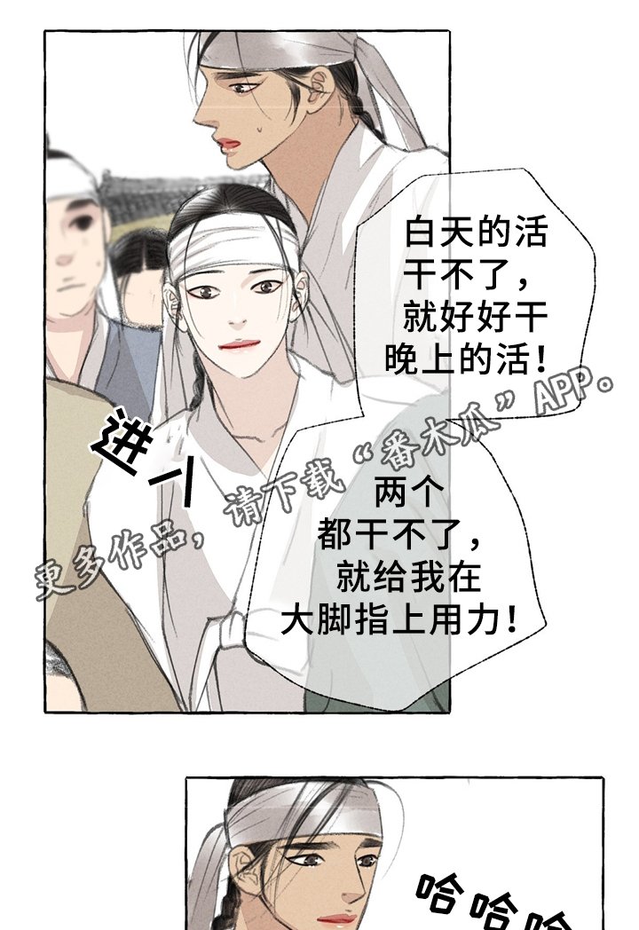 第30章：街头节目