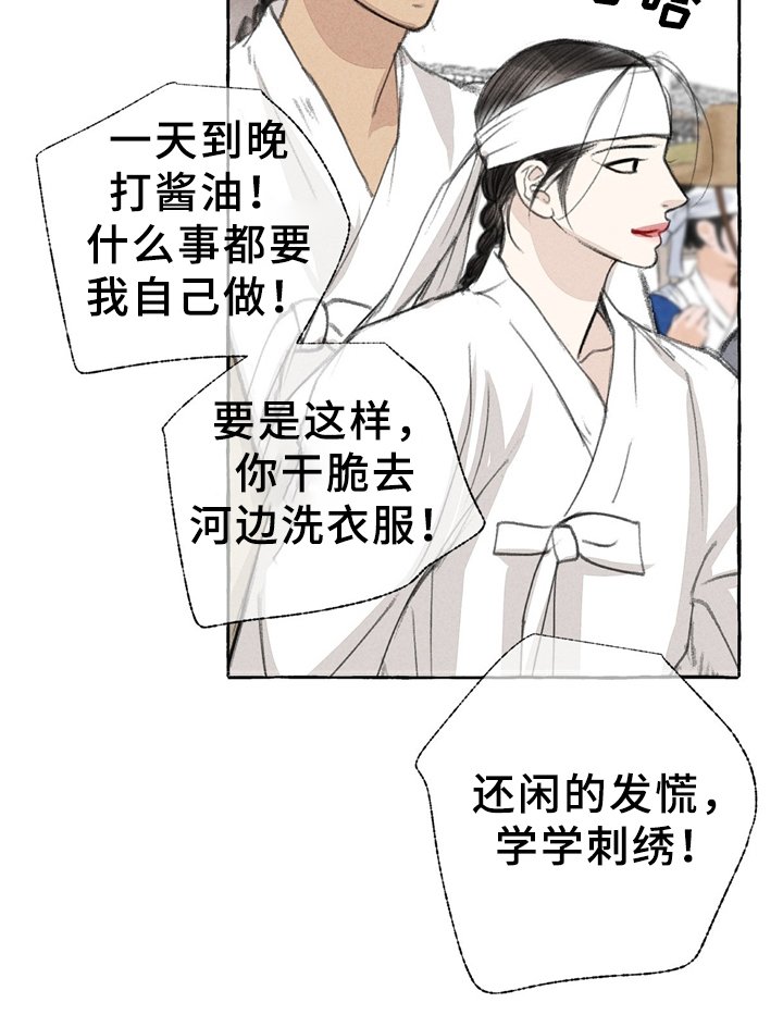 第30章：街头节目