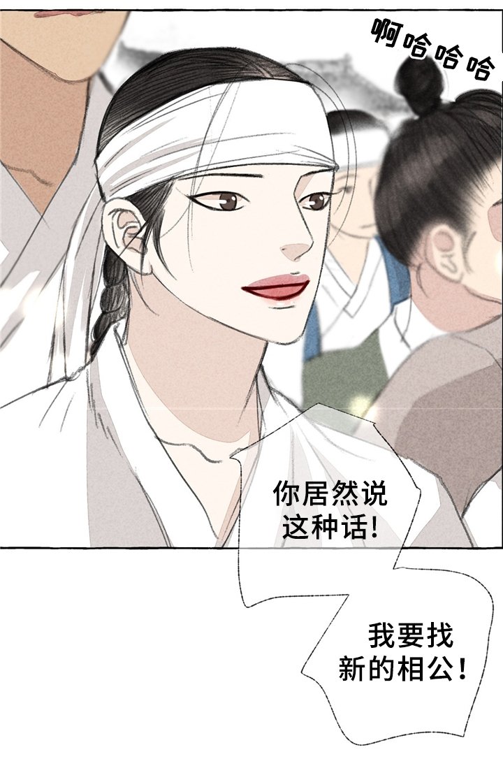 第30章：街头节目