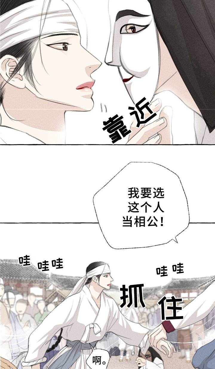 第30章：街头节目