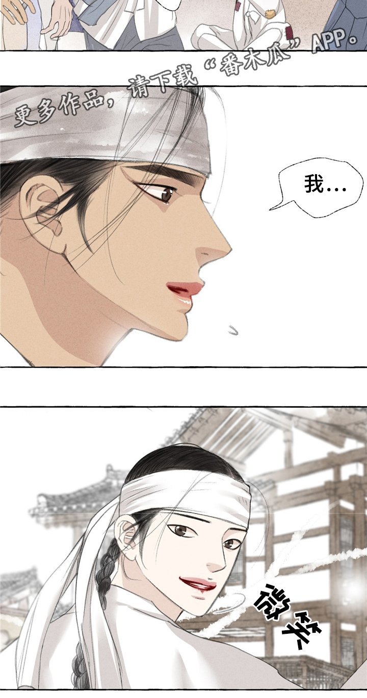 第30章：街头节目
