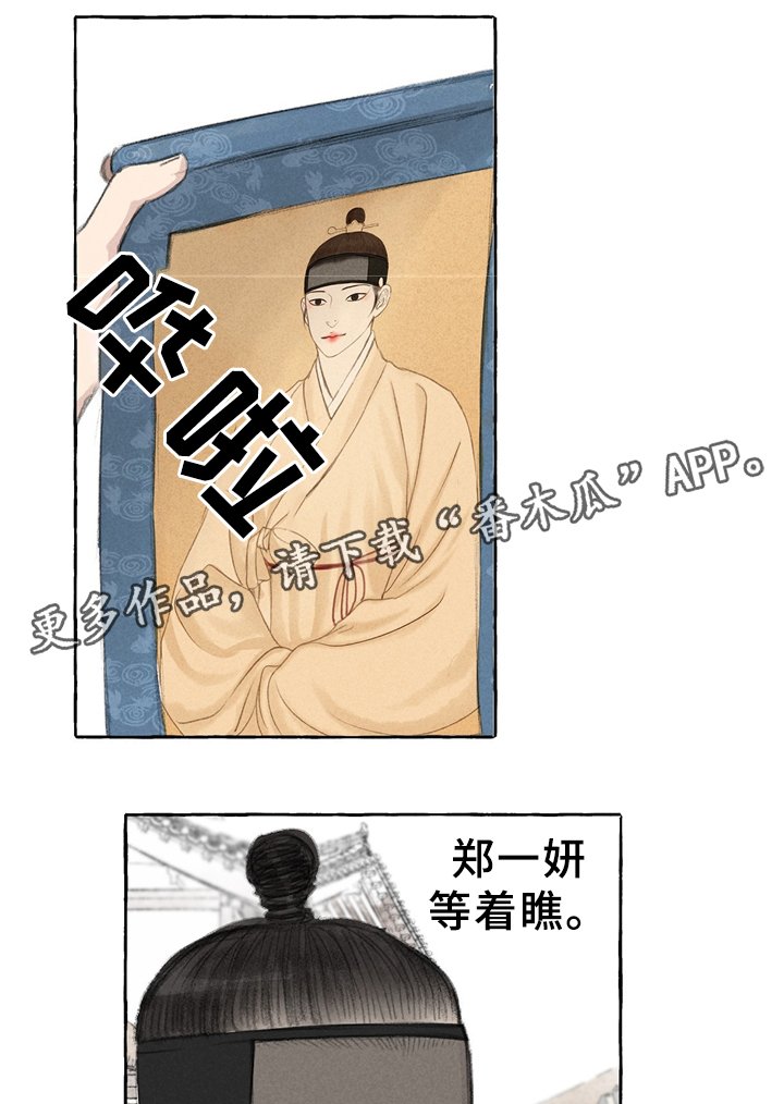 第30章：街头节目