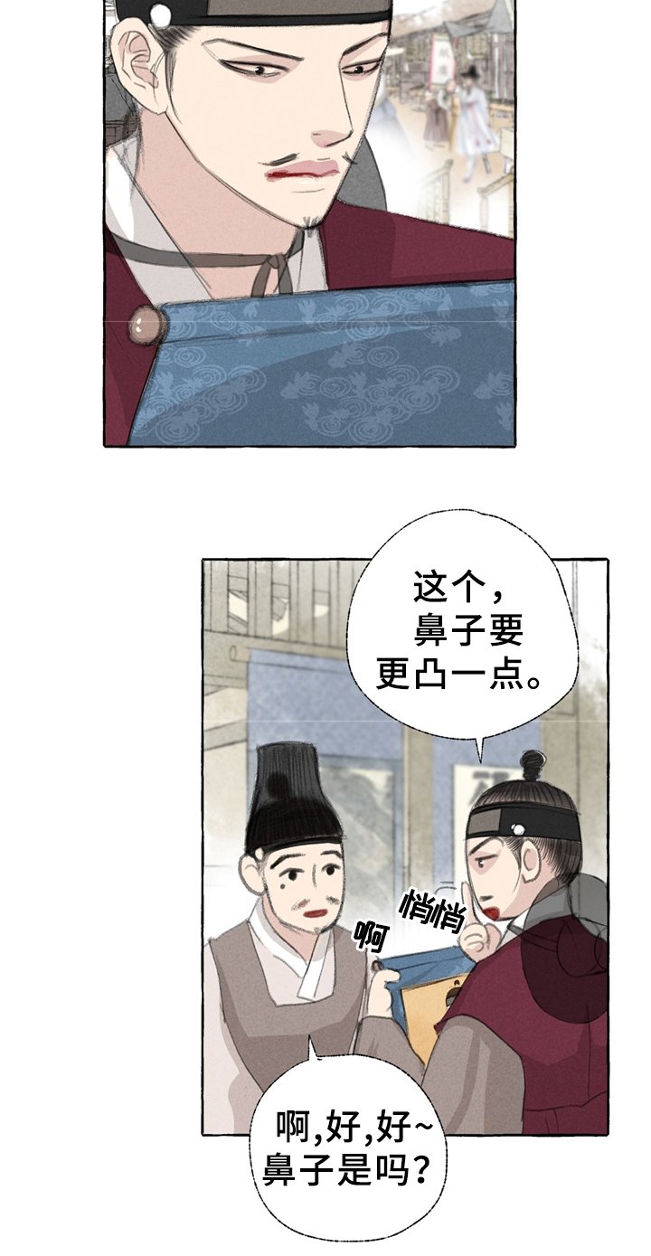 第30章：街头节目