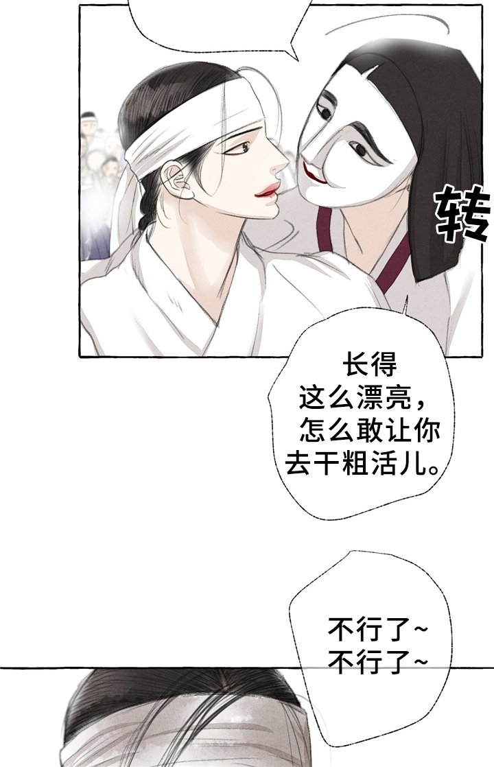 第30章：街头节目
