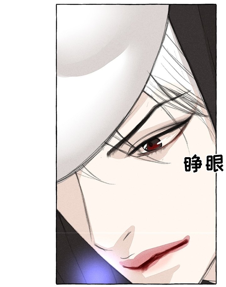 第31章：娘子?!