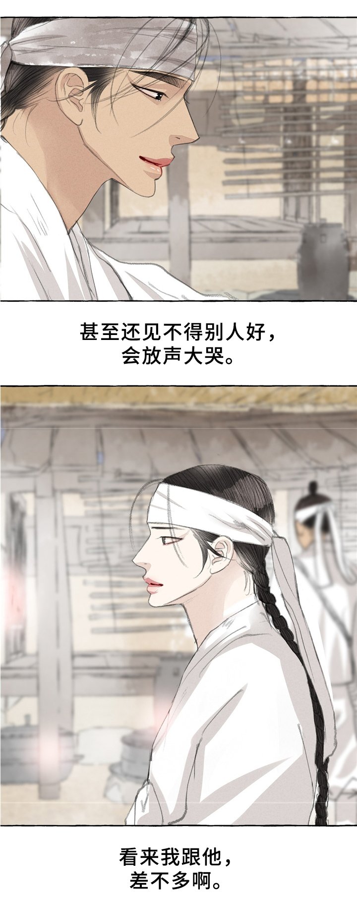 第32章：独白