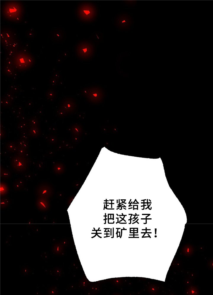 第32章：独白