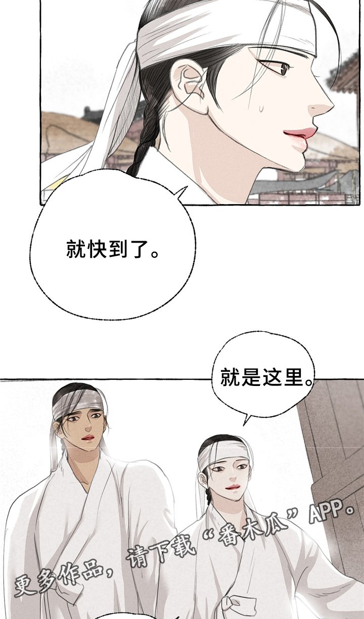 第33章：买鞋