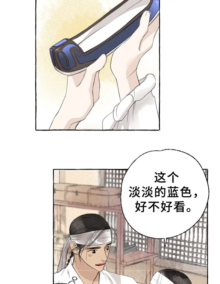 第33章：买鞋