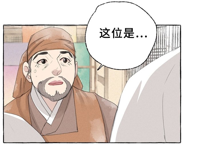第33章：买鞋