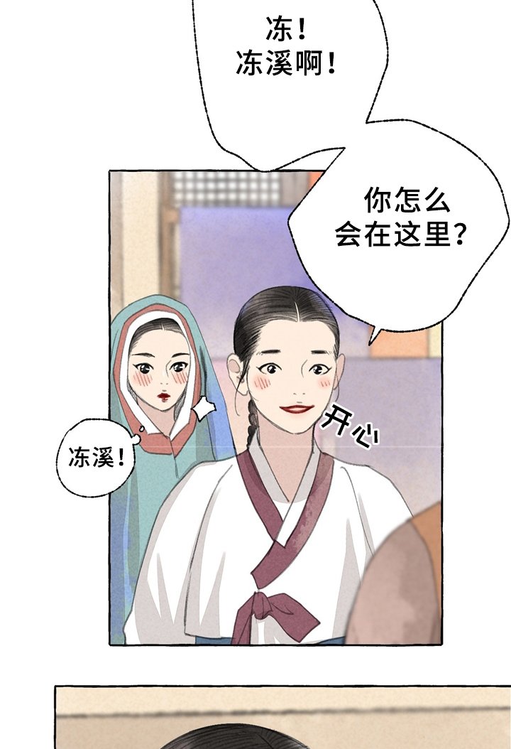 第33章：买鞋