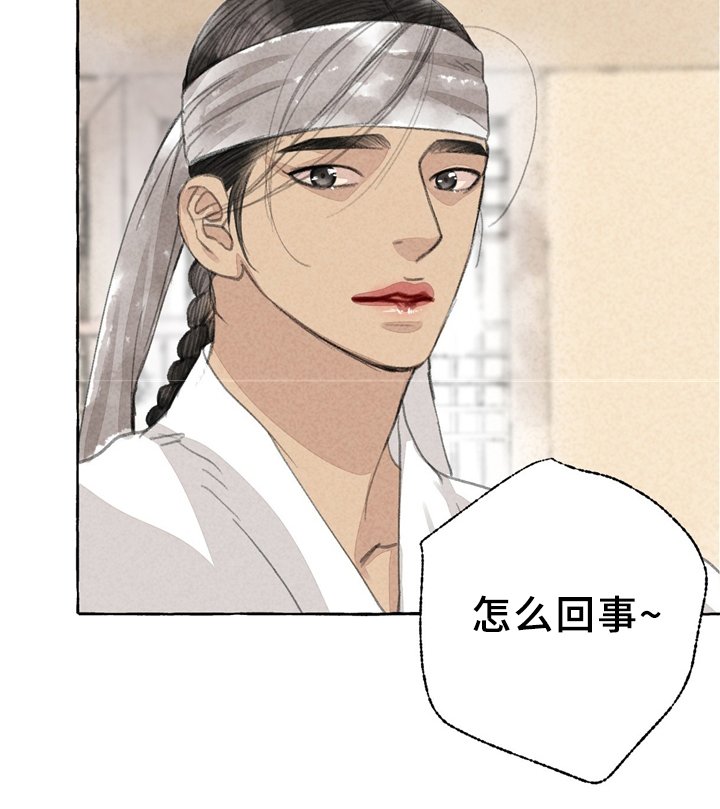 第33章：买鞋