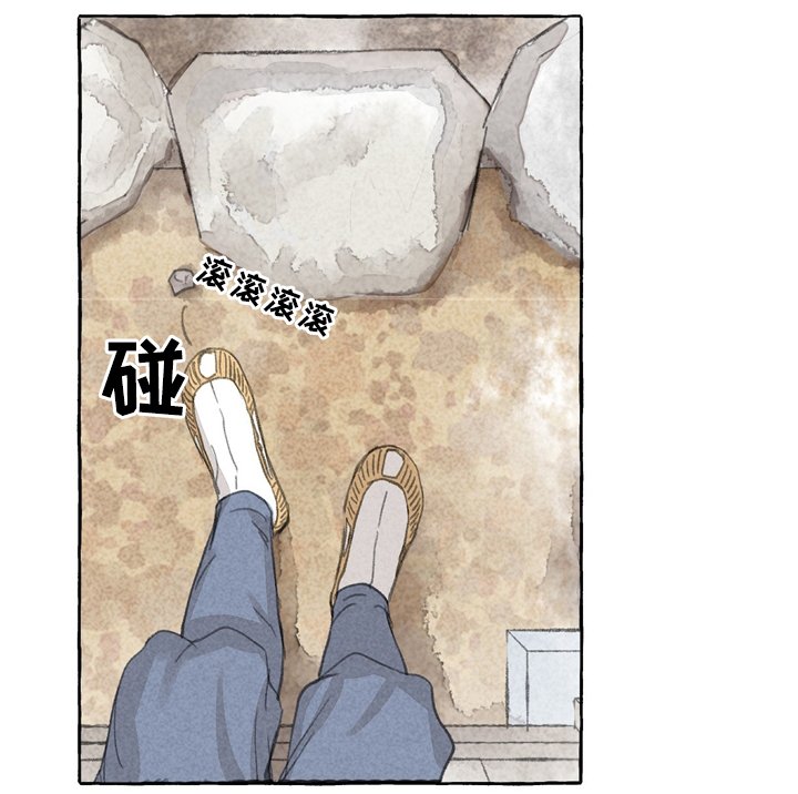 第34章：嫉妒