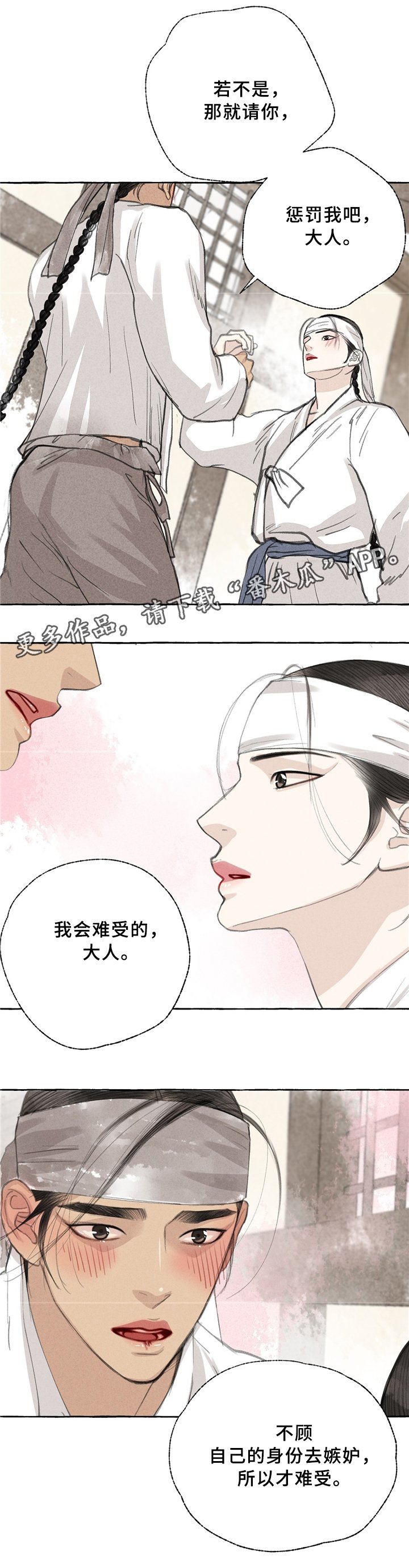 第35章：理解