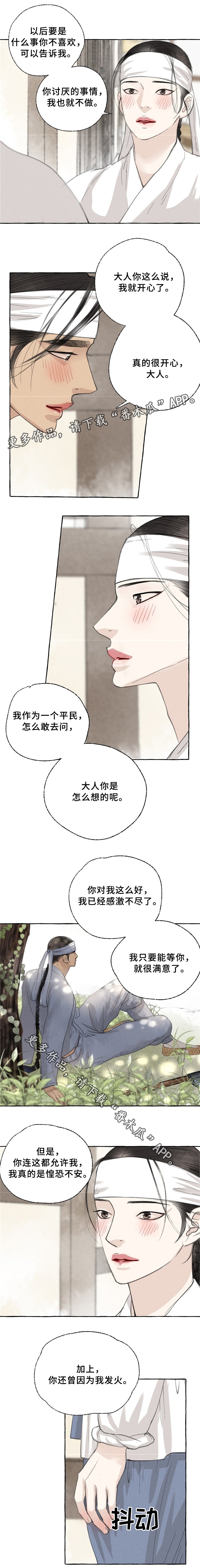 第35章：理解