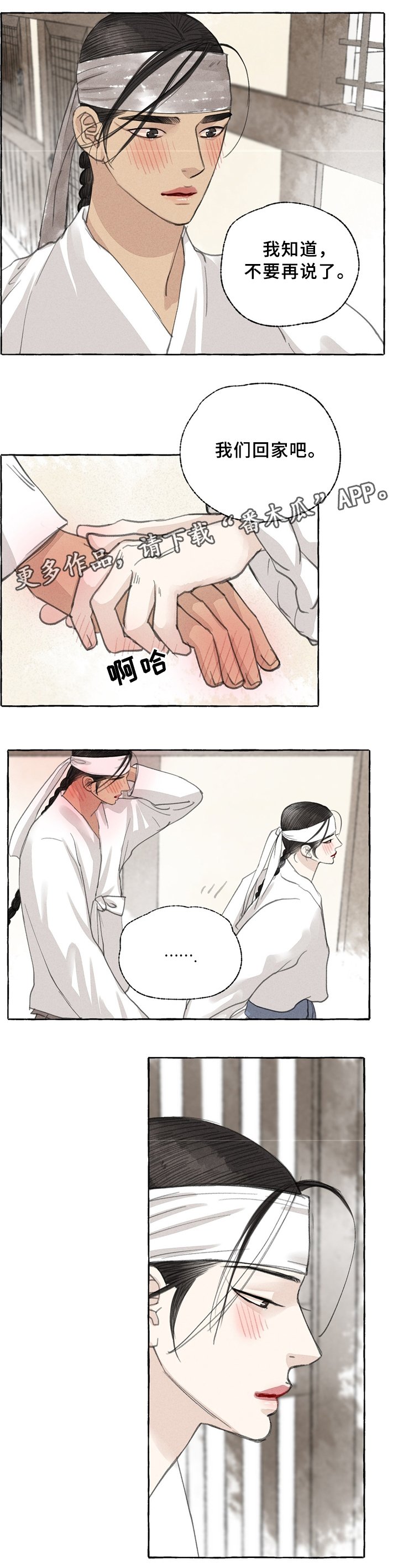 第35章：理解