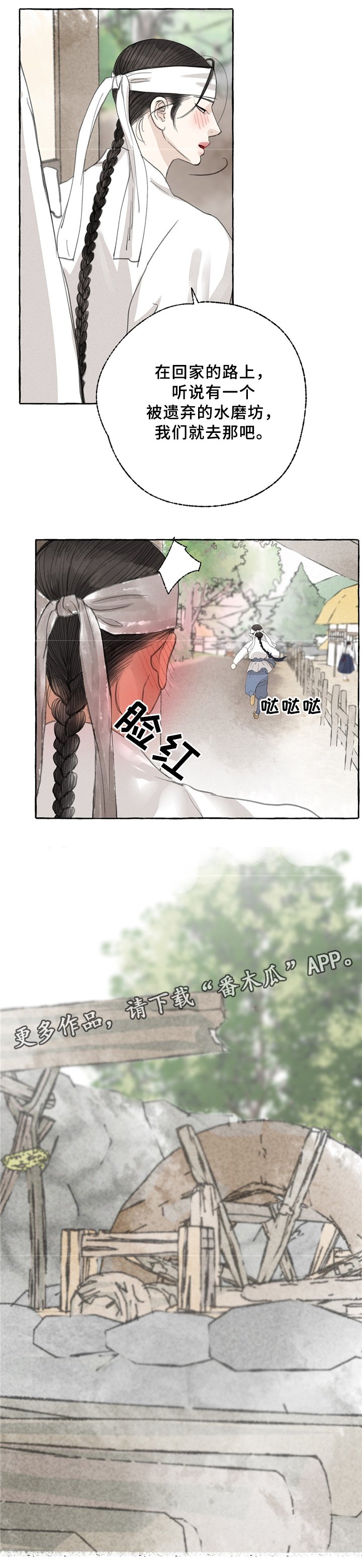 第35章：理解
