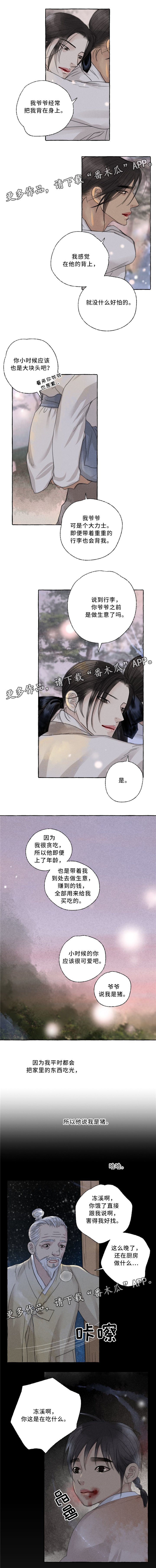 第37章：可爱的人