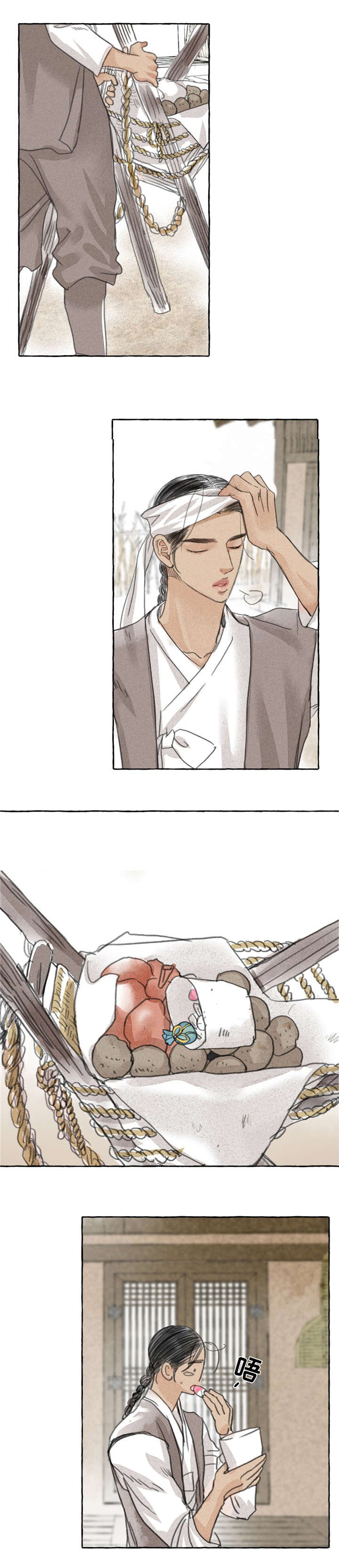 第4章：见面