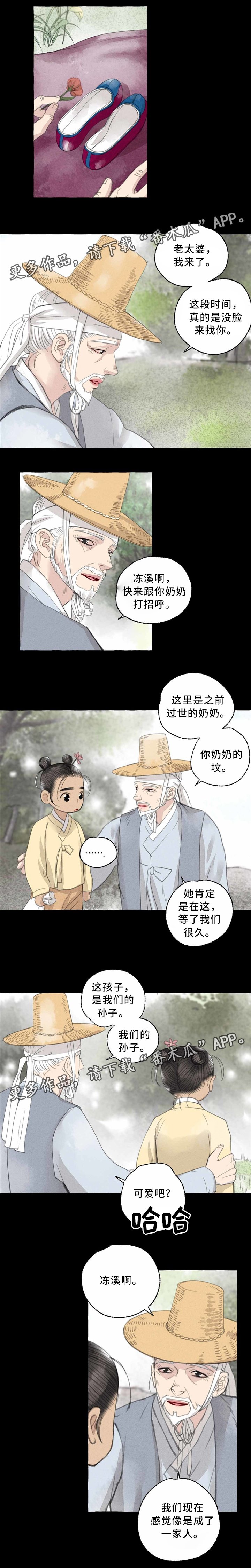 第40章：定居
