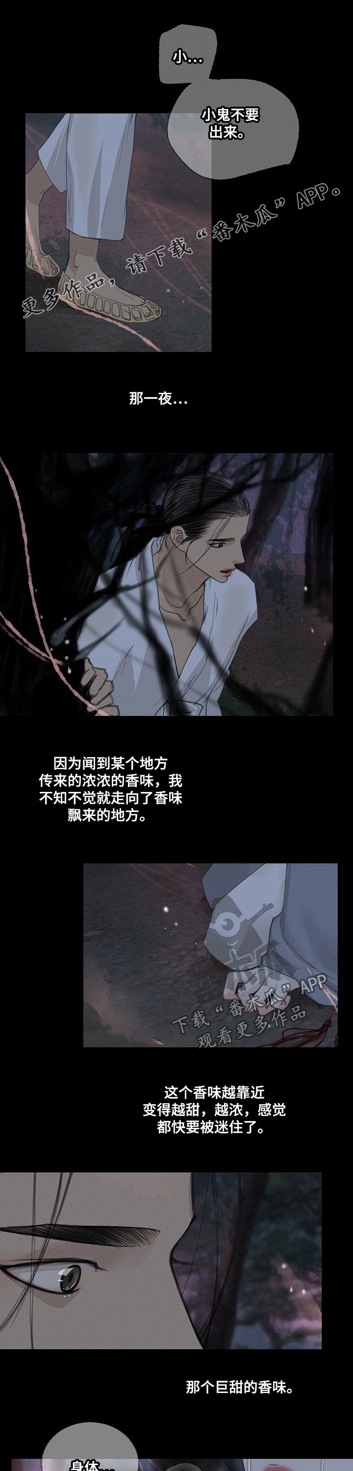 第42章：婚宴