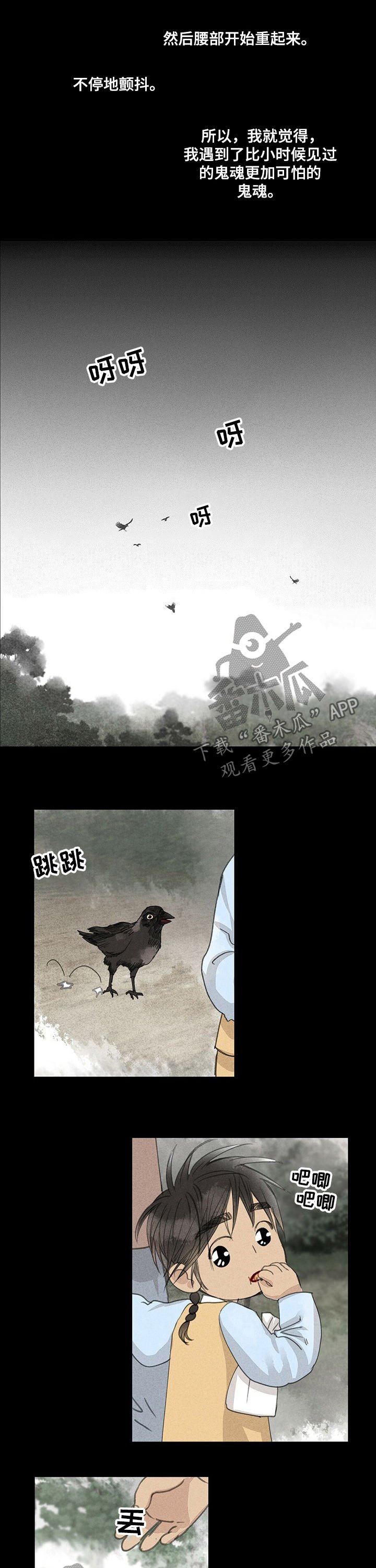 第42章：婚宴