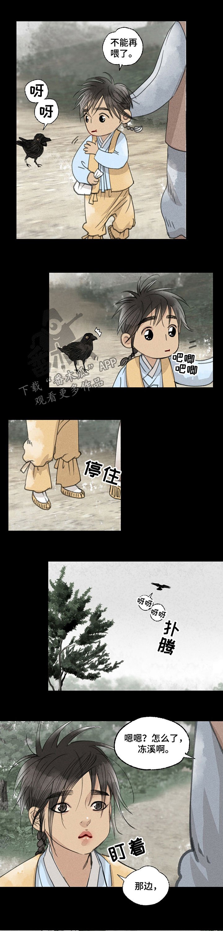 第42章：婚宴