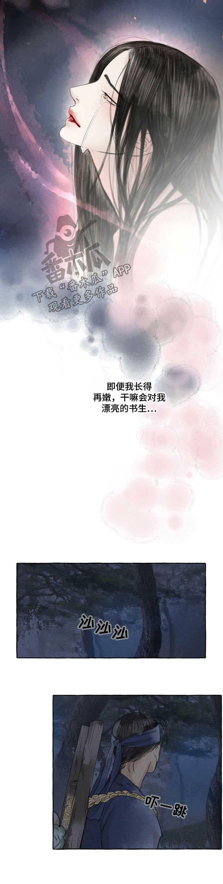 第45章：给我退散