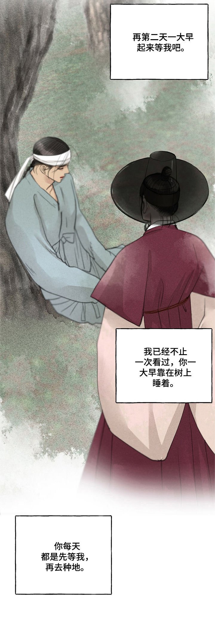 第46章：不要这样