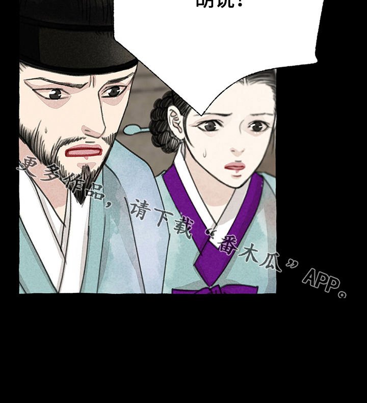 第48章：阴人