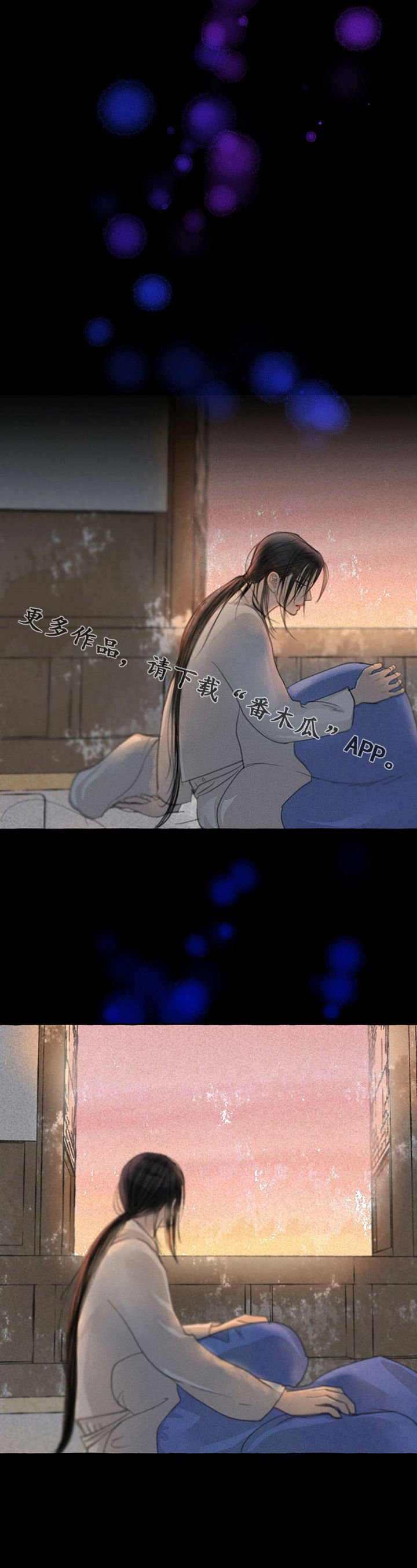 第49章：苏醒