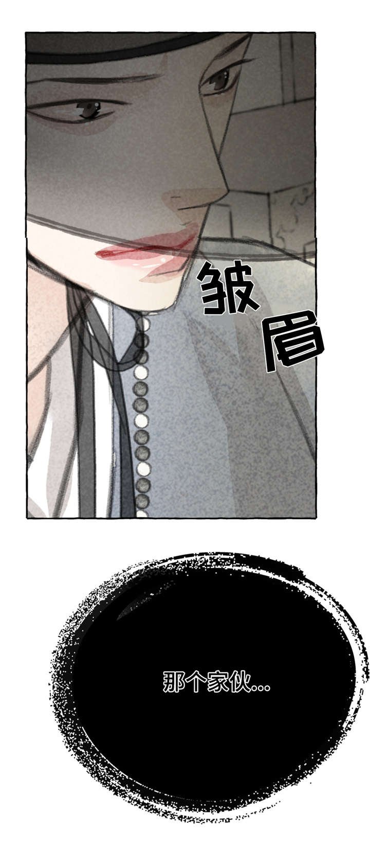 第5章：争锋相对