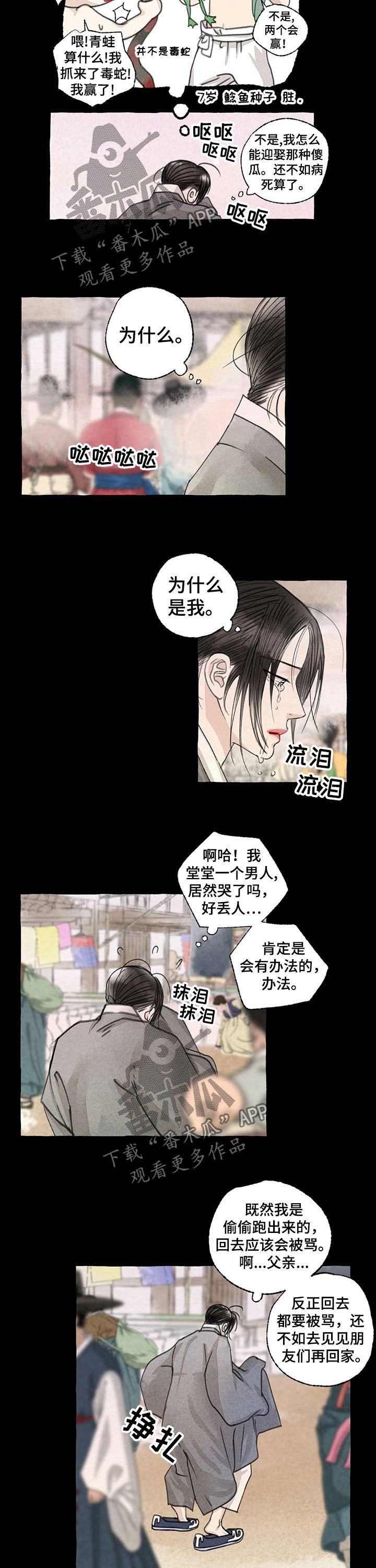 第51章：见朋友
