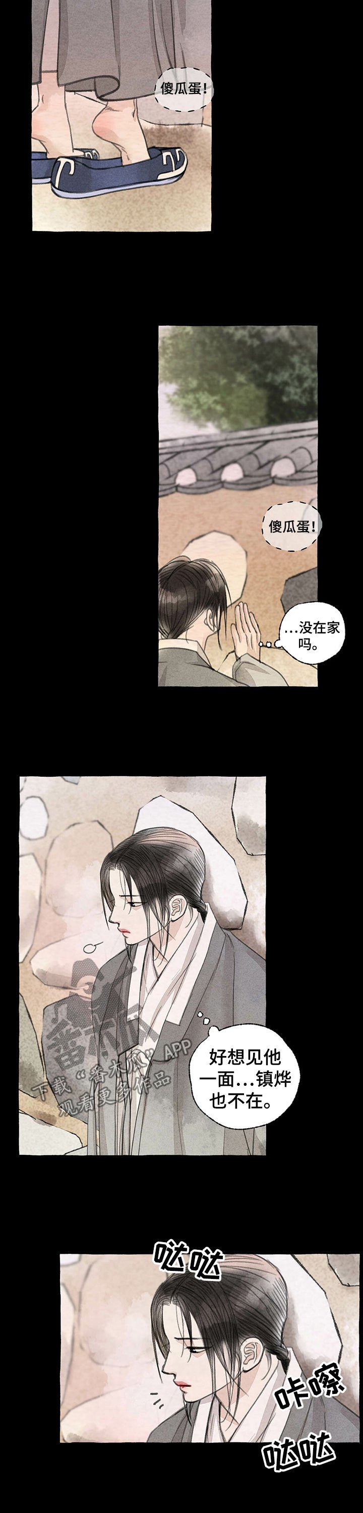 第51章：见朋友