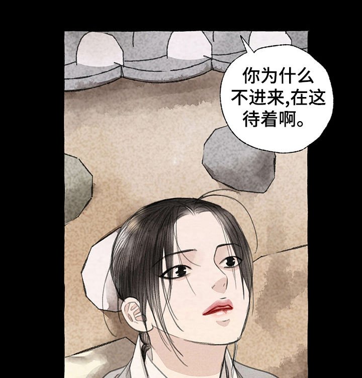 第51章：见朋友