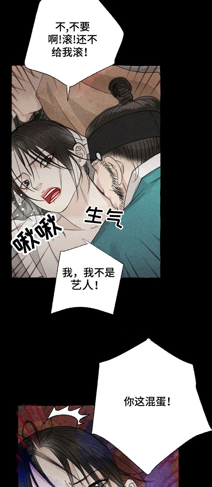第53章：得救