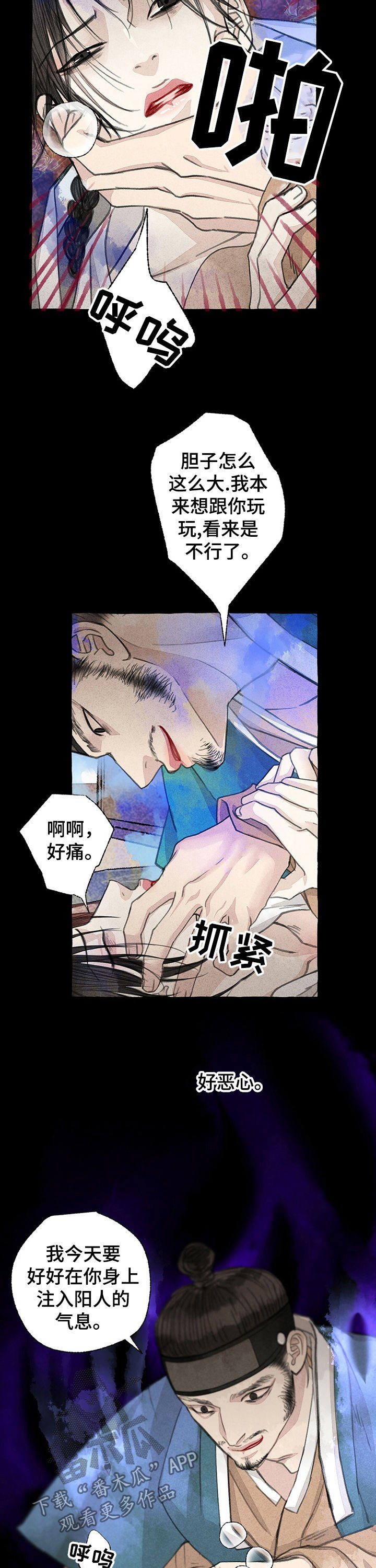 第53章：得救