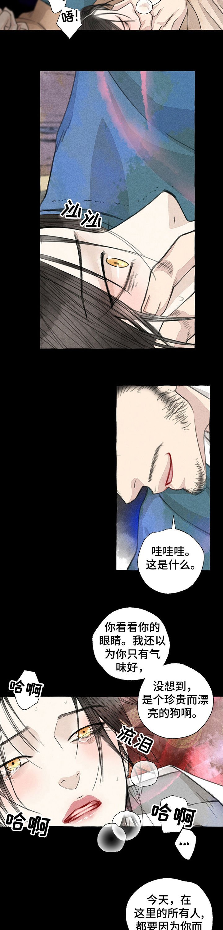 第53章：得救