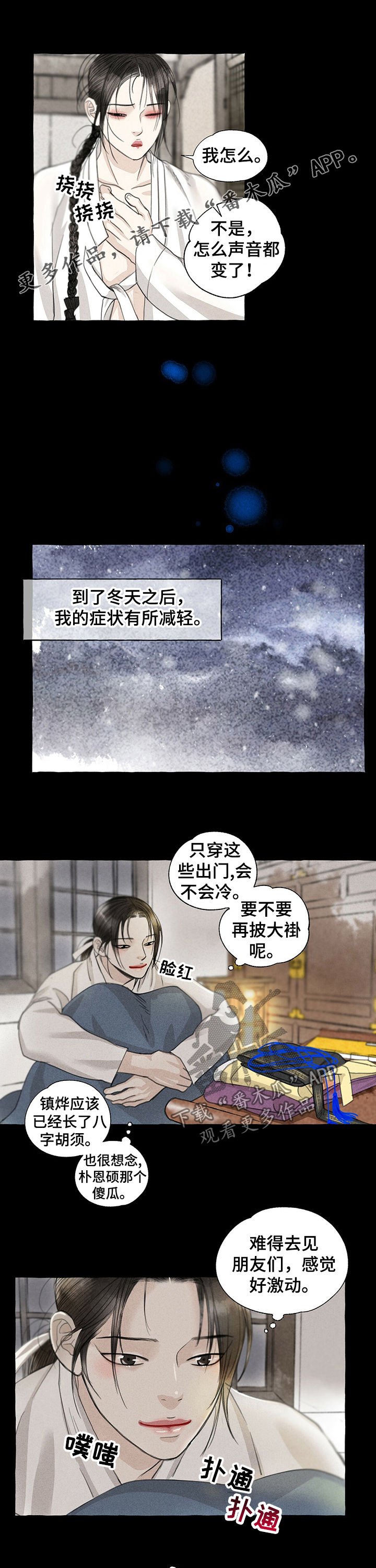 第55章：再来一次