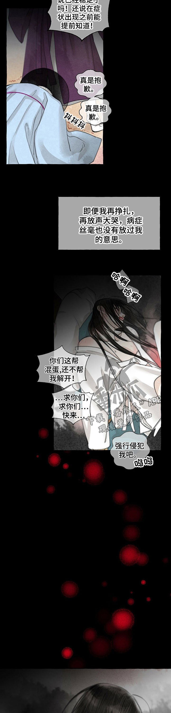 第55章：再来一次
