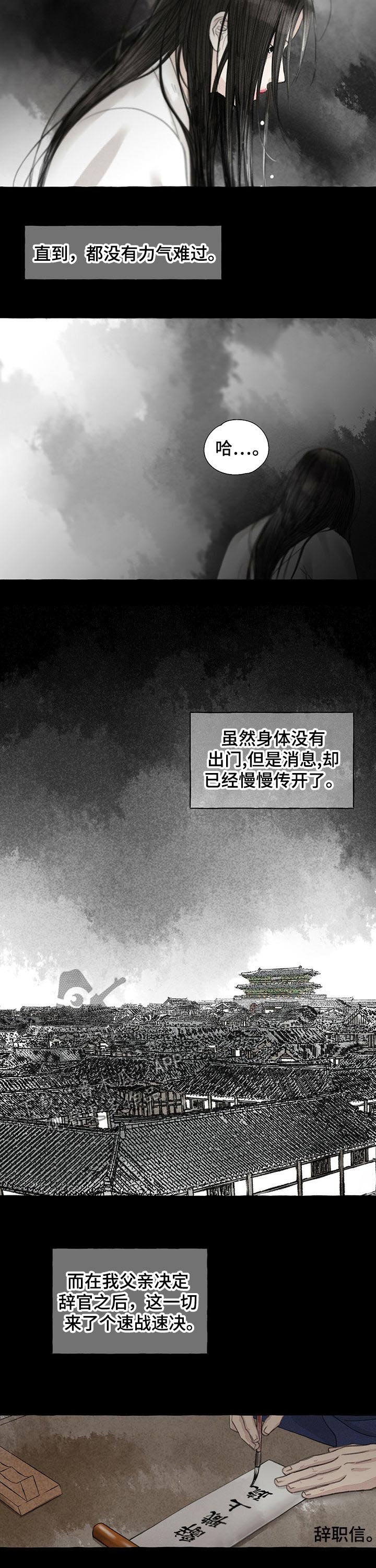 第55章：再来一次